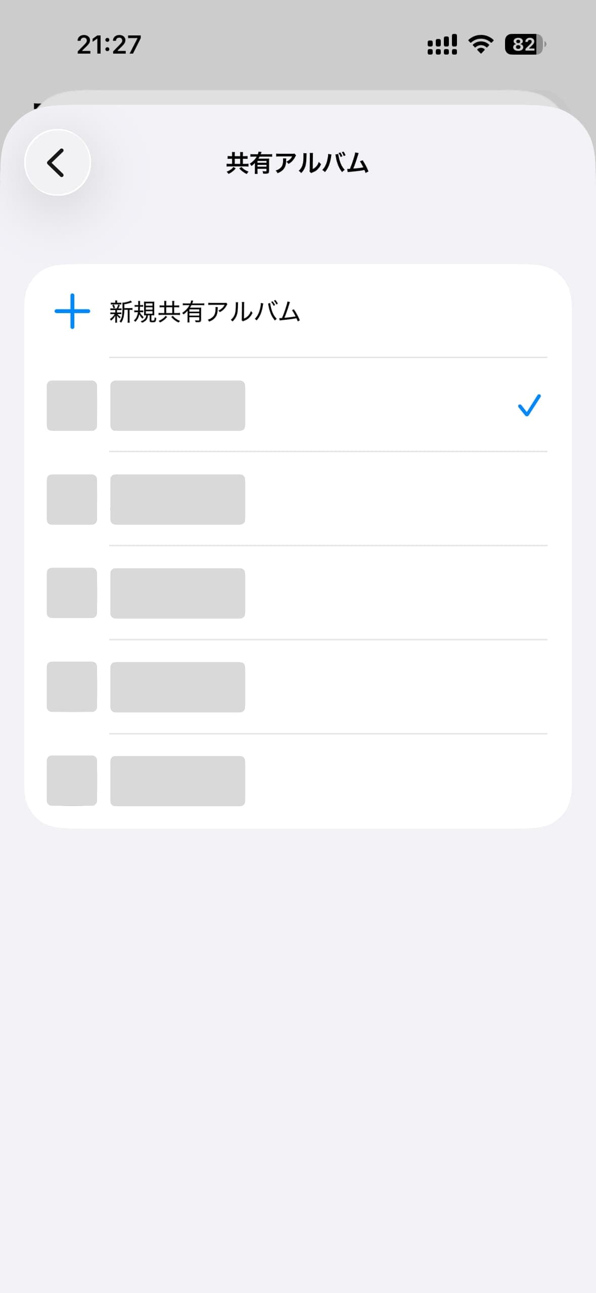 iPhoneアルバム選択