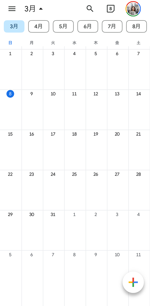 Googleカレンダーメイン画面