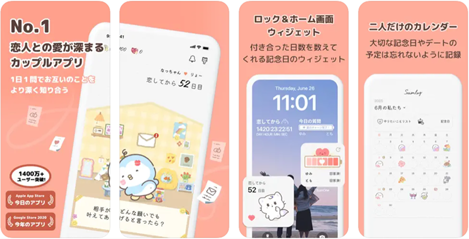 サムワンメインビジュアル